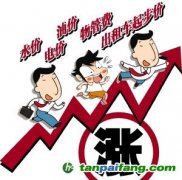 國家或?qū)⒔ㄔO(shè)水權(quán)水市場(chǎng)，推進(jìn)水價(jià)階梯制改革