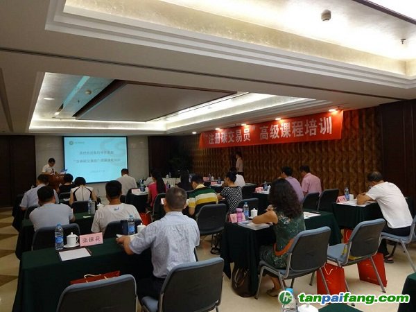 2014第四期“注冊(cè)碳交易員” 高級(jí)課程培訓(xùn)在北京正式開(kāi)班