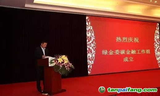 環(huán)交所總裁、中國金融學會綠色金融專業(yè)委員會(綠金委)副秘書長梅德文