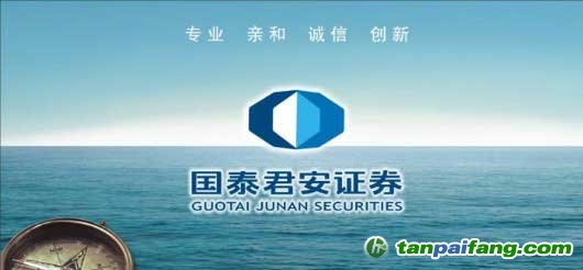 國泰君安證券為新疆減排實(shí)體提供碳金融服務(wù)