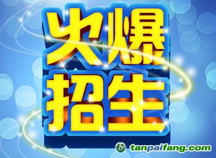 關(guān)于舉辦第九期“碳資產(chǎn)管理師”崗位能力培訓的通知