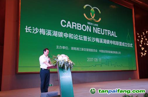湖南湘江新區(qū)黨工委委員、管委會副主任凌勤杰先生致辭