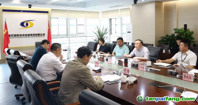 山東省工程咨詢院副院長張素坤一行赴重慶國際投資咨詢集團有限公司、全國碳市場能力建設（重慶）中心調(diào)研