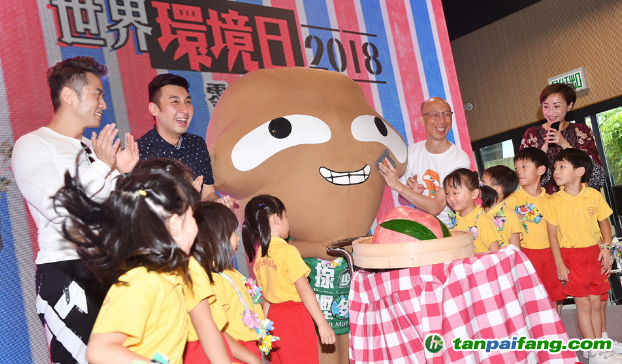 香港舉行世界環(huán)境日宣傳活動(dòng) 推進(jìn)減廢、減碳、“走塑”