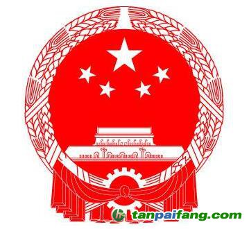 生態(tài)環(huán)境部、國(guó)家發(fā)改委、工信部、財(cái)政部和交通部聯(lián)合發(fā)布關(guān)于推進(jìn)實(shí)施鋼鐵行業(yè)超低排放的意見(jiàn)【環(huán)大氣[2019]35號(hào)】