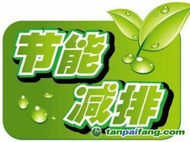 企業(yè)碳排放達峰與碳中和內部管理體系建設如何做好解決方案的設計規(guī)劃