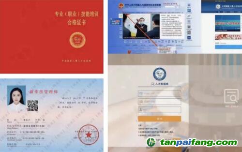 10年的摸索、試點，碳交易時代終于到來了！碳排放管理師成為熱門證書！