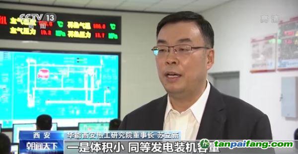 二氧化碳發(fā)電？我國(guó)真實(shí)現(xiàn)了