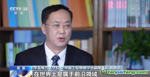 二氧化碳發(fā)電？我國(guó)真實(shí)現(xiàn)了