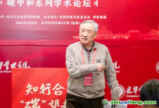 國(guó)務(wù)院原參事、國(guó)家能源局原局長(zhǎng)徐錠明