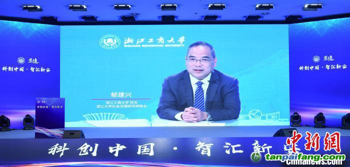 浙江工商大學校長、浙江大學社會治理研究院院長郁建興。王剛 攝