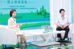 “碳普惠”，北京已累計(jì)減碳14余萬噸！