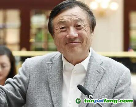 任正非：全球經(jīng)濟(jì)長(zhǎng)期衰退，華為要把活下來作為主要綱領(lǐng)