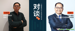 迫在眉睫！企業(yè)應對＂碳中和＂面臨的機遇和挑戰(zhàn) | 對談