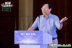 清華大學(xué)車輛與運(yùn)載學(xué)院教授、清華-殼牌清潔交通能源中心主任帥石金：“碳中和”成為全球共識(shí)