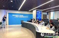 “你好，碳中和”主題調(diào)研行——如何以更少碳排實(shí)現(xiàn)更高發(fā)展？杭州這樣解題