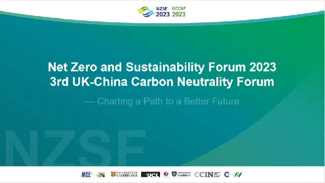 共謀綠色低碳之路，2023國際碳中和論壇在英國劍橋大學(xué)圓滿閉幕