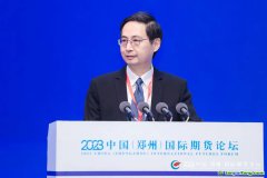 央行貨幣政策委員會前委員馬駿：完善轉(zhuǎn)型金融框架，推動高碳行業(yè)向低碳有序轉(zhuǎn)型