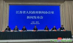 如何“有計劃分步驟實施碳達峰行動”？江蘇明確時間表、路線圖、施工圖
