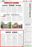 在碳達峰、碳中和背景下，藍碳（海洋碳匯）經(jīng)濟成為熱點
