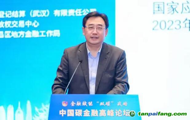 國家氣候戰(zhàn)略中心總經(jīng)濟師張昕：通過全國碳市場發(fā)現(xiàn)碳價，推動碳金融發(fā)展
