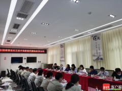 履約率100%！海南完成全國碳市場第二個履約周期清繳履約工作