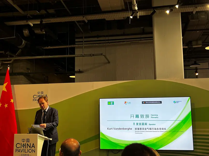 歐委會氣候行動總司司長范登貝爾格在中國碳市場邊會上發(fā)言。攝影/韓舒淋