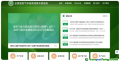 CCER重啟 | 全國(guó)溫室氣體自愿減排交易市場(chǎng)啟動(dòng)，北京綠交所詳解