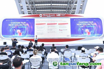 SGS在廣交會上舉行新能源、家電企業(yè)技術(shù)創(chuàng)新暨碳認(rèn)證發(fā)布會