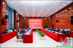 《全球鐵、銅、鋁二次資源潛力評估與減碳效應(yīng)》報告發(fā)布