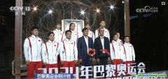 “龍鱗”“龍須”、超50%碳減排！中國首套碳中和奧運領(lǐng)獎裝備亮相