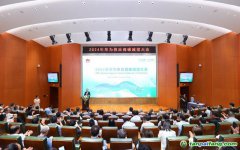 2024年華為供應商碳減排大會：共建綠色低碳、可持續(xù)發(fā)展的產業(yè)鏈