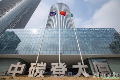 邁向全國碳市場(chǎng)中心 湖北這樣做