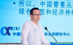 張鵬：實(shí)現(xiàn)綠色低碳轉(zhuǎn)型，需以“先立后破”思路實(shí)現(xiàn)經(jīng)濟(jì)增長(zhǎng)與綠色發(fā)展相兼容