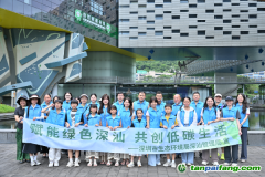 深圳市生態(tài)環(huán)境局深汕管理局開展沉浸式低碳研學(xué)活動(dòng)