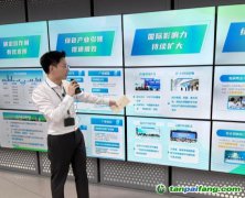 全國碳市場上線四周年，中碳登累計(jì)交易額超462億元