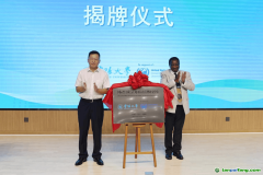 “國際黑土碳與土地可持續(xù)管理研究中心”揭牌成立